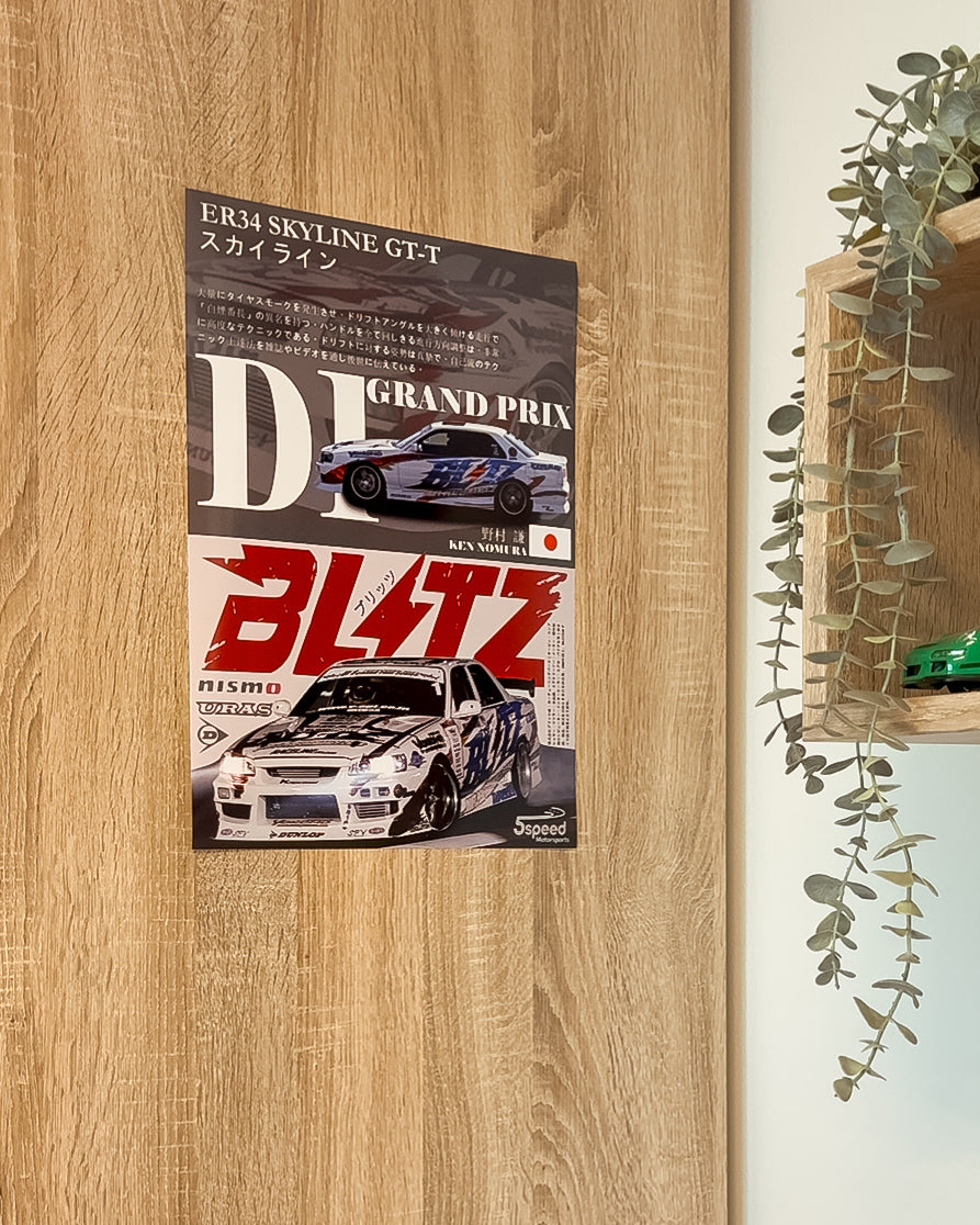 "D1 Blitz" poster