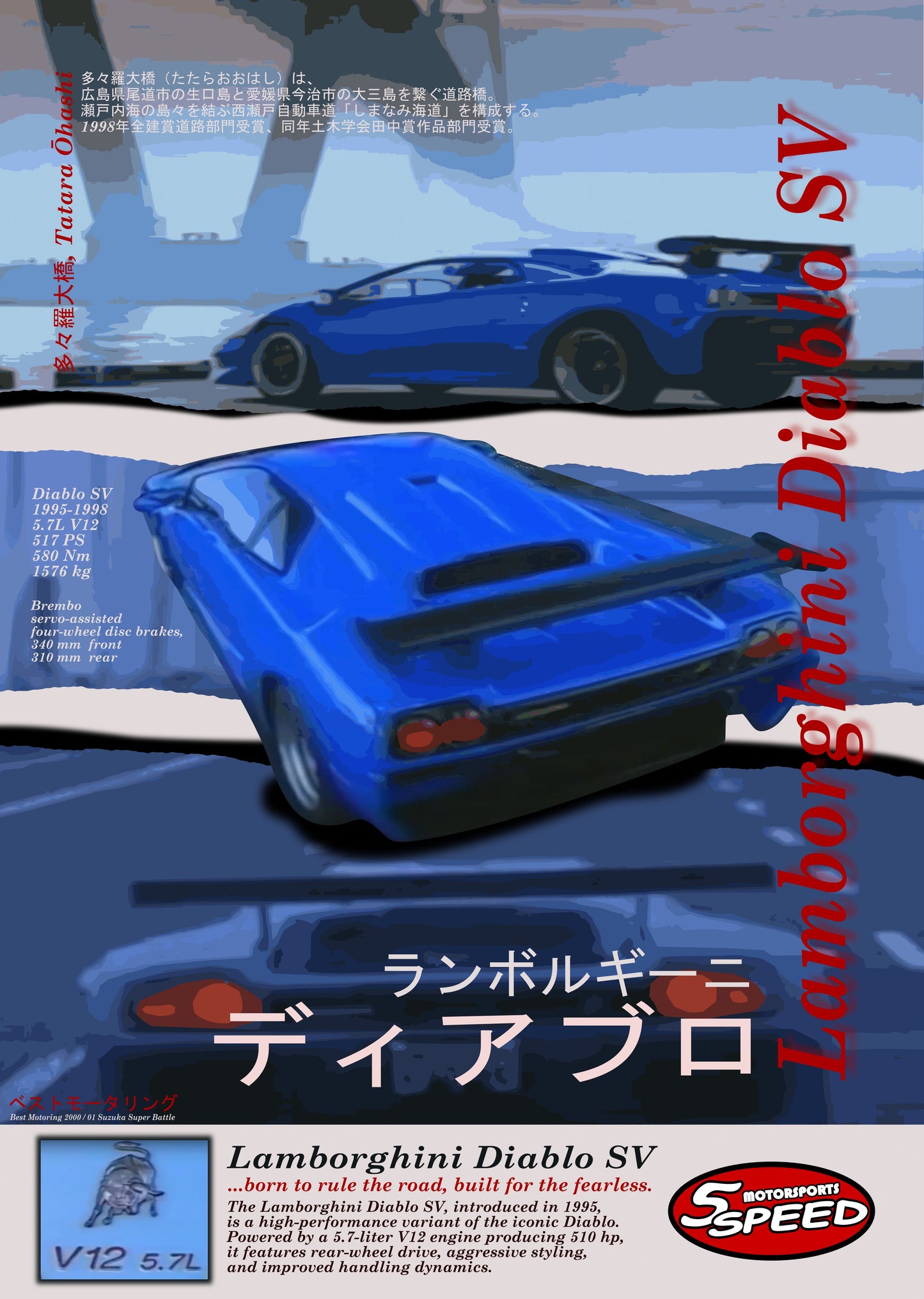 "400 R" poster